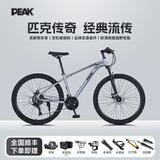 匹克（PEAK）传奇山地自行车成年人自行车山地车自行车学生12到18岁通勤单车 传奇LEGEND|飓风灰|线碟+礼包 26寸|适合160-185cm 24速