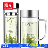 富光 320ML+320ML双层多用泡茶杯 耐热玻璃杯带把水杯子（2只装）