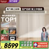 格力（GREE）风静享 中央空调 风管机一拖一 1级能效 一价全包  全直流变频 格力精工安装 风静享 小4匹 风管机 一价全包