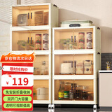 顺优收纳柜储物柜收纳箱带轮置物柜衣柜可折叠厨房收纳柜 SY-607