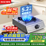 樱雪（INSE）燃气灶京东自营单灶 66%热效率 台式煤气灶单灶 家用不锈钢5.2KW单眼灶具 T2631天然气