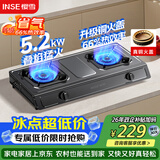 樱雪（INSE）燃气灶双灶台京东自营 5.2KW猛火天然气燃气灶煤气炉双灶台式灶具 黑色喷涂JZT-T2522(G)W天然气