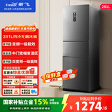 新飞 （Frestec）281升三开门冰箱风冷无霜变频一级节能PFD净味保鲜独立宽幅变温室冰箱BCD-281WK3AT 281升三开门无霜冰箱变频1级