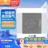 金羚（JINLING）换气扇卫生间排气扇吊顶式厨房强力抽风机管道扇 BPT15-23-3(R)