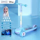 迪士尼（Disney）儿童滑板车3-6-10岁可折叠调高加宽加厚踏板小孩礼物