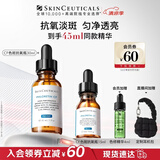 修丽可CF淡斑精华30ml 护肤品美白抗氧抗老透亮修护生日礼物送女友