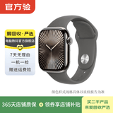 Apple Watch Series 10 二手苹果智能手表 S10 轻薄超大先进显示屏 金属原色/蜂窝 46MM