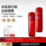 韩束红蛮腰水乳液套装50ml抗皱紧致补水保湿中小样女护肤化妆品
