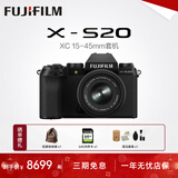 富士（FUJIFILM）XS20 x-s20 xs20相机  微单数码相机 直播4KVlog高清摄像相 学生复古美颜相机 入门款 富士X-S20 + 15-45mm【轻装广角】 官方标配【64G卡+肩