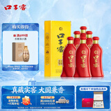 口子窖六年型 兼香型白酒 52度 450ml*6瓶 整箱装