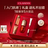 娇韵诗黄金双萃精华30ml紧致抗皱护肤品化妆品礼盒生日礼物送女友