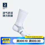 迪卡侬（DECATHLON）透气吸汗袜子运动袜高帮棉袜柔软舒适男女长袜 RS560-进阶白色-3双装 【39-42】(鞋码39/40/41/42)
