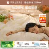 罗莱家纺 全棉加厚磨毛四件套冬季纯棉被套床单床上用品 橘220*250