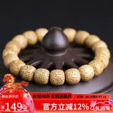妍韵珠宝精品11x10mm黄金籽星月菩提手串原生态佛桶珠文玩把件男女士手链