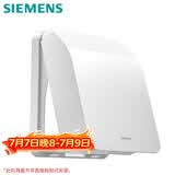 西门子（SIEMENS）开关插座防水盒 螺丝固定 暗装面板防溅盒 雅白色(可90°悬停)