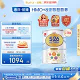 惠氏（Wyeth）港版铂臻S26 婴幼儿奶粉 3段1-3岁 800g*6/箱装 海外原装进口