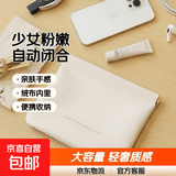 便携收纳袋数据线充电器耳机手机移动电源收纳化妆包轻奢便携迷你小包口红闭合内袋弹片自动封口 少女粉【13.7cm*18cm】自动闭合丨大容量 轻奢质感【亲肤手感 绒布内里】