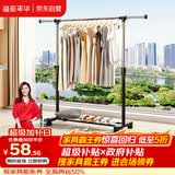 溢彩年华晾衣架落地置物简易衣架挂衣服卧室挂衣架阳台晾衣杆凉晒衣架2501