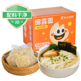 白云制面 BAIYUN NOODLE1kg细露面 老字号儿童宝宝鸡蛋面条婴儿辅食无添加细软面老少皆宜