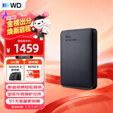 西部数据（WD）移动硬盘5TB USB3.0 元素系列 2.5英寸 机械硬盘 笔记本电脑外接 外置扩容备份 大容量家庭存储