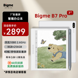 BIGME B7 Pro 7英寸彩色墨水屏智能办公本墨水屏电子书AI阅读器电纸书平板 含手写笔+原装保护套 白色