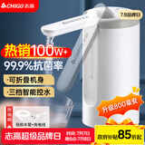 志高（CHIGO）抽水器桶装水 电动抽水泵饮水机纯净水取水器自动上水器MX-H17
