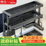 帅仕（shuaishi）厨房水槽置物架沥水架碗碟架洗碗架水池收纳架用具置物架