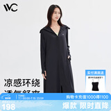 VVC防晒衣服女士夏季长款冰丝凉感防紫外线外套时尚出游披肩 时尚黑