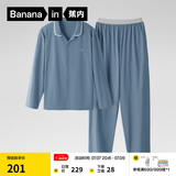 蕉内（Bananain）棉棉301H睡衣男女士纯棉吸湿速干情侣家居服长袖套装空调房夏季 【男士】牛仔蓝 XL