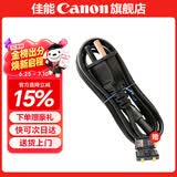 佳能r50电池 原装lp-e17电池 r8 r10 r100 rp 200d二代 850d m6微单相机原装锂电池 佳能原装电源线【需配合充电器使用，无法单独使用】