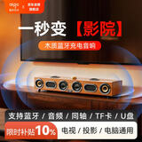 爱国者（aigo）T529 Pro木质家用音响电视条形无线蓝牙回音壁电脑家庭影院音响复古桌面音箱办公