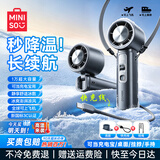 名创优品（MINISO）冰芯炮充电宝风扇手持小风扇2026夏季新款强力半导体制冷充电风扇小型静音便携便携式超长续航冰晶