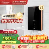 奥特朗（otlan）F22S-Z70A即热式电热水器 速热智能变频恒温无胆免储水 淋浴洗澡水电分离【0-7KW智能变频】