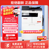 震旦AD227 大型办公商用a3a4黑白打印复合机双面复印扫描（含输稿器+单纸盒+工作台+上门安装）