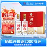 泸州老窖 国窖1573 经典516礼盒 浓香型白酒 38度 516mL*2瓶 礼盒装
