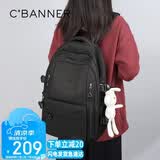 千百度（C.BANNER）学生书包女护脊减负双肩包高颜值背包大容量旅行包电脑包高档品牌