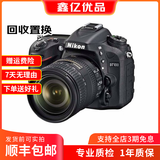 尼康（Nikon)D7500 D7200 D7100 d7000学生摄像半画福二手单反数码相机 D7100(18-140mm VR)套机 99新