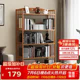 安尔雅 简易书架落地153cm多层楠竹学生书柜置物层架储物收纳架 5层70