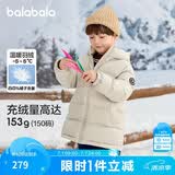 巴拉巴拉童装儿童羽绒服男童女童宝宝冬季中长款保暖大童