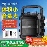 爱国者T52蓝牙音箱大音量便携户外K歌广场舞音响无线收款音响声卡特效U盘TF卡低音炮喇叭扩音器 标准版