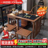 一米色彩实木阳台茶桌移动折叠家用小型旋转茶台烧水壶一体整套茶几休闲桌 胡桃色单桌+1围椅+2方凳 1.0米【赠黑色底部上水电茶炉】9年老店品质