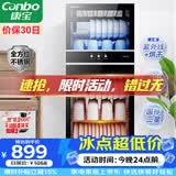 康宝（Canbo）消毒柜家用立式不锈钢大容量商用130L家庭餐具烘干紫外线双门二星消毒碗柜【政府补贴】XDZ130-D1