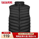 鸭鸭（YAYA）羽绒服马甲男2026秋冬内胆无袖坎肩保暖轻薄内穿外搭排骨外套背心 黑色 L