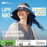 蕉下（beneunder）遮阳帽防晒帽女大帽檐渔夫帽子男登山帽太阳帽子防紫外BM507