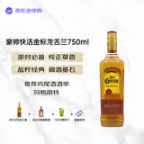 豪帅快活（JOSE CUERVO）洋酒 金标 龙舌兰酒 750ml 鸡尾酒调酒