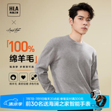 海澜之家纯羊毛羊毛衫男轻商务经典系列毛衣冬季男 HNZAW3Y055A燕麦5A L 175/92A 推荐69-75kg