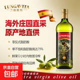 兰格维特特级初榨橄榄油500ml1L1.5L2L西班牙原瓶进口礼盒 1L