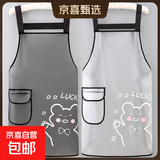 新款免洗半透明围裙防水防油防污围裙家用厨房做饭餐饮面点工作服 背带TPU侧兜（黑色+白色）lucky