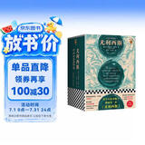 尤利西斯 精装珍藏版岛屿读书推荐 每个人的书架上都该有一本《尤利西斯》文学史上绕不过的奇书 读客经典文库小说 暑期推荐 暑期书单