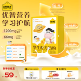 认养一头牛DHA+ARA配方学生奶粉400g 6岁以上儿童成长牛奶粉 守护记忆力高钙